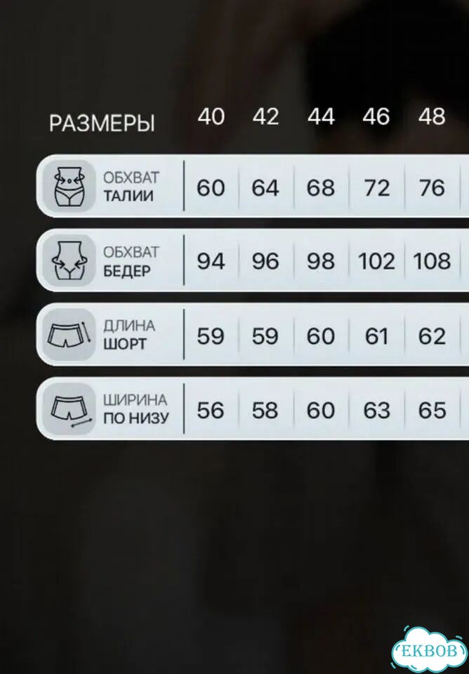 Шорты бермуды женские 44 коричневые фото 5