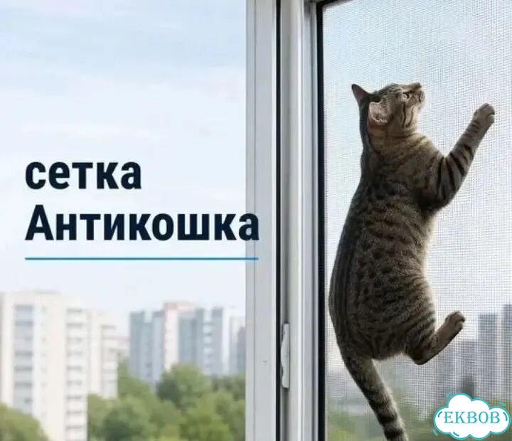 Москитная сетка фото 4