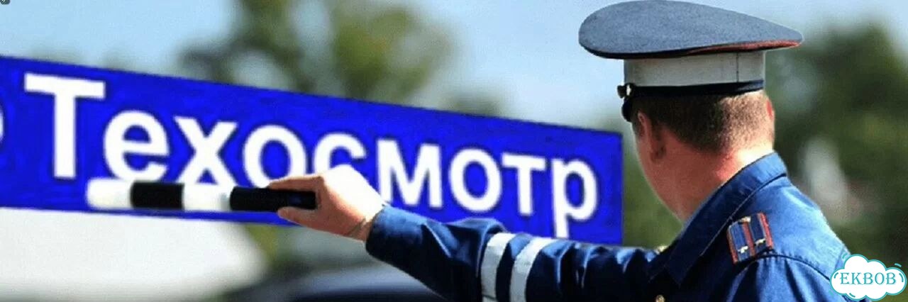Техосмотр без проблем фото 1