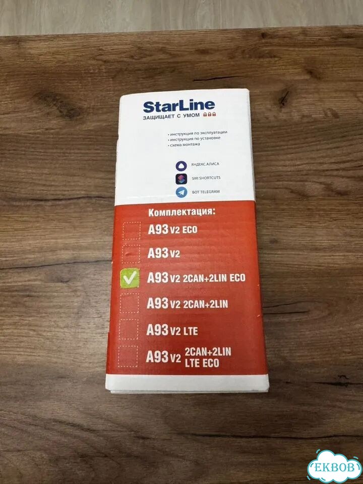 Сигнализация starline a93 v2 2can+2lin eco фото 5
