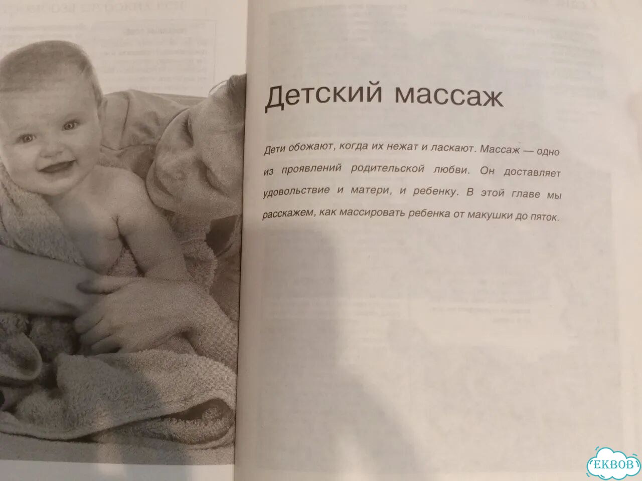 Косуха кожаная оверайз укороченная фото 9