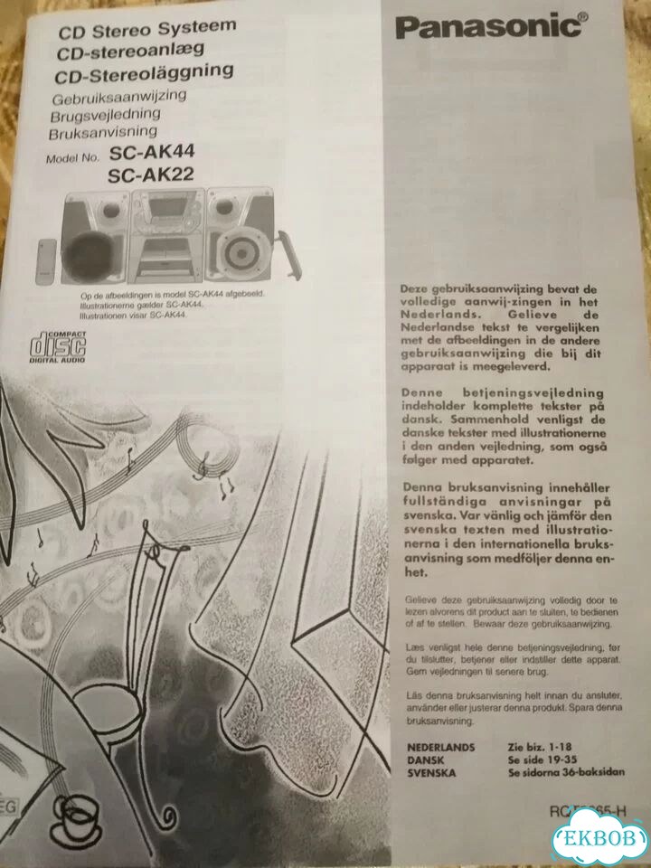Музыкальный центр panasonic фото 1
