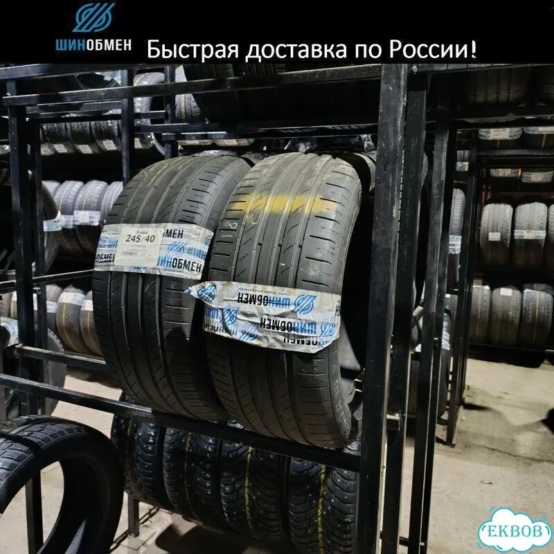 Tigar SUV Ice 215/60 R17 102T фото 1