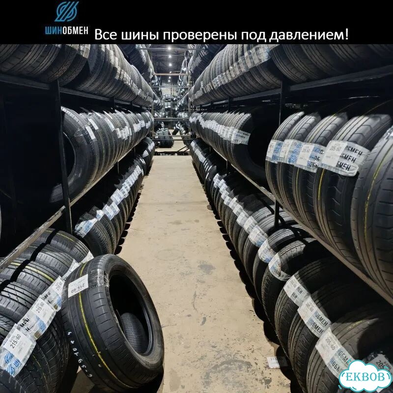 Nokian Tyres Hakkapeliitta 7 225/50 R17 100T фото 1