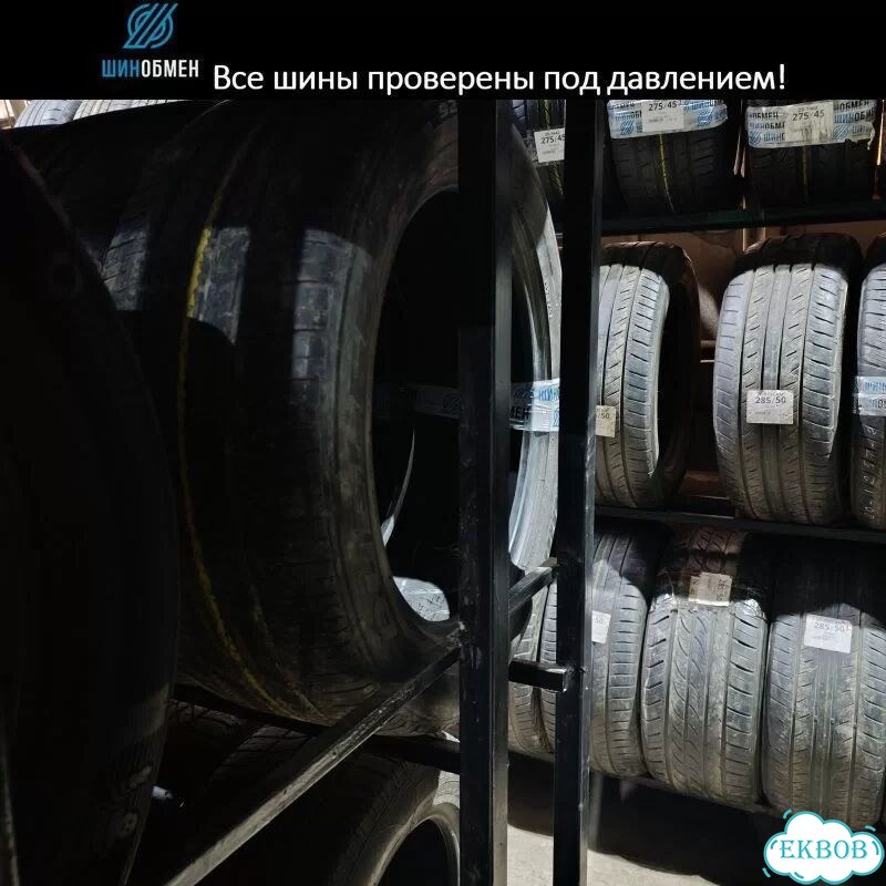 Aplus A506 205/60 R16 94T фото 1