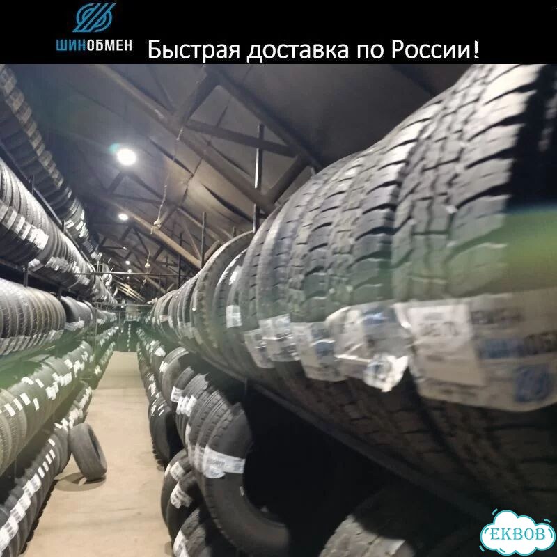 Yokohama Ice Guard Stud IG35 205/55 R16 94T фото 1