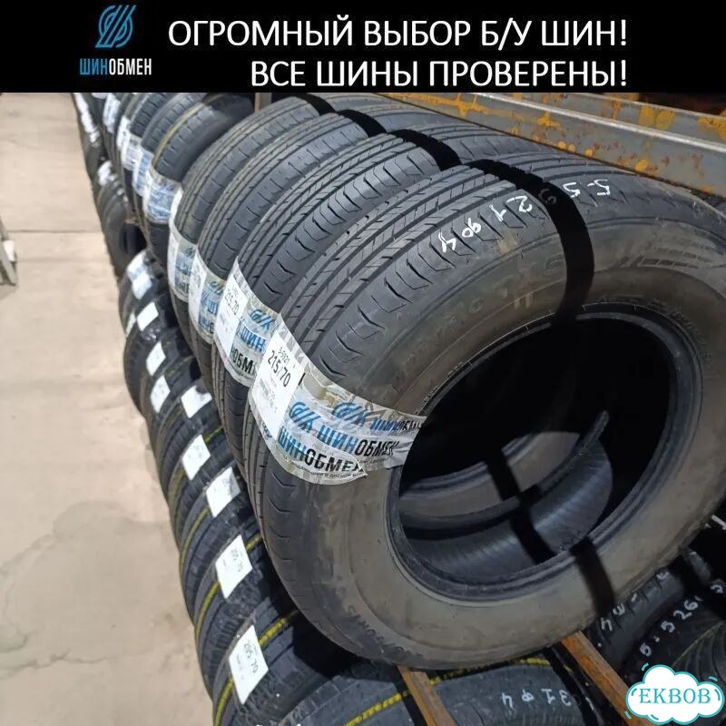 Kumho WinterCraft SUV Ice WS31 215/70 R16 102T фото 1