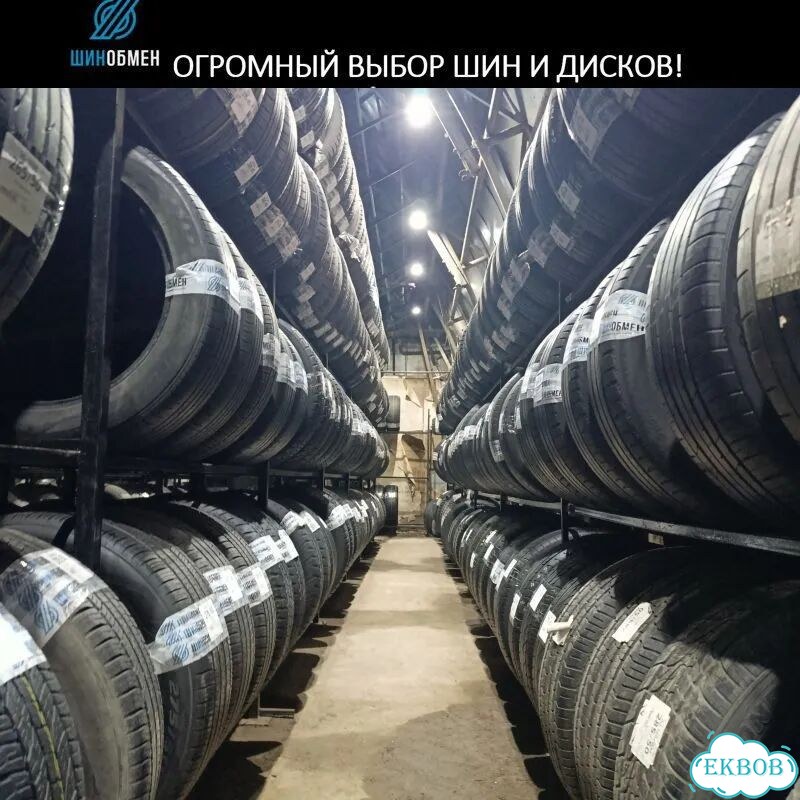 Nexen Winguard 215/65 R16 104T фото 1