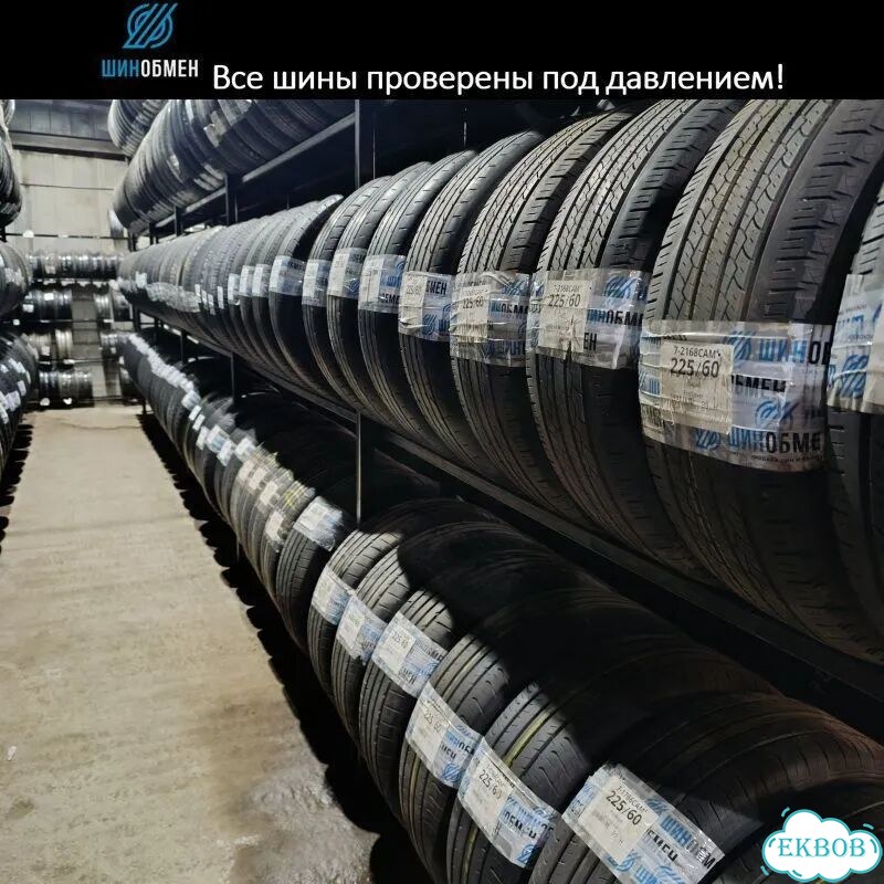 Nokian Tyres Hakkapeliitta R2 185/65 R15 94T фото 1