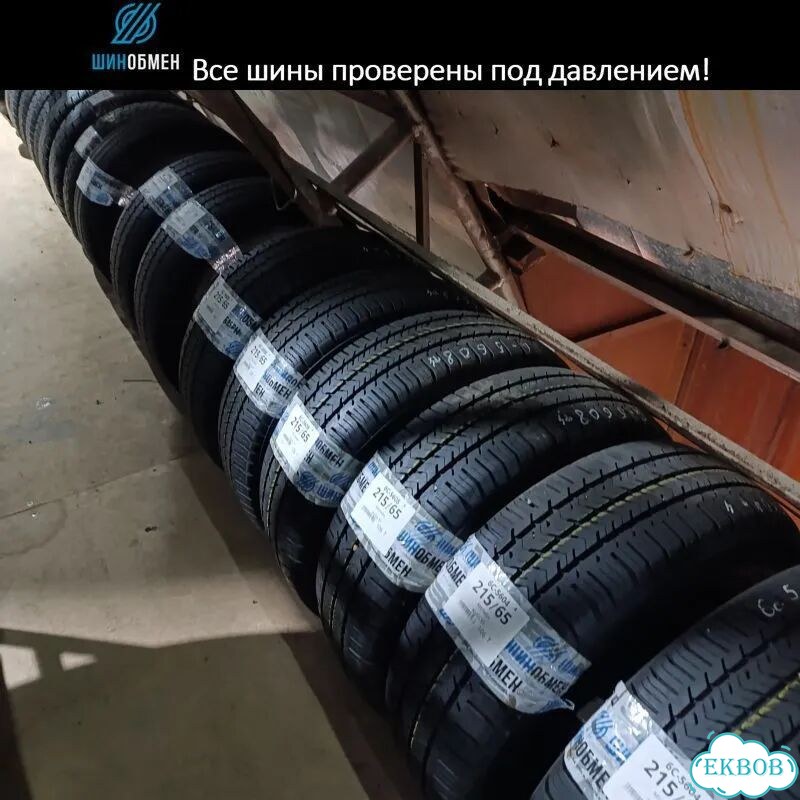 Nokian Tyres Nordman 7 SUV 215/55 R18 101T фото 1