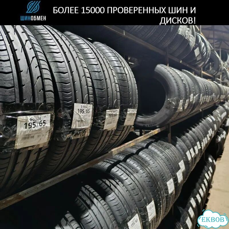 Nokian Tyres Hakkapeliitta 8 SUV 225/55 R18 104T фото 1