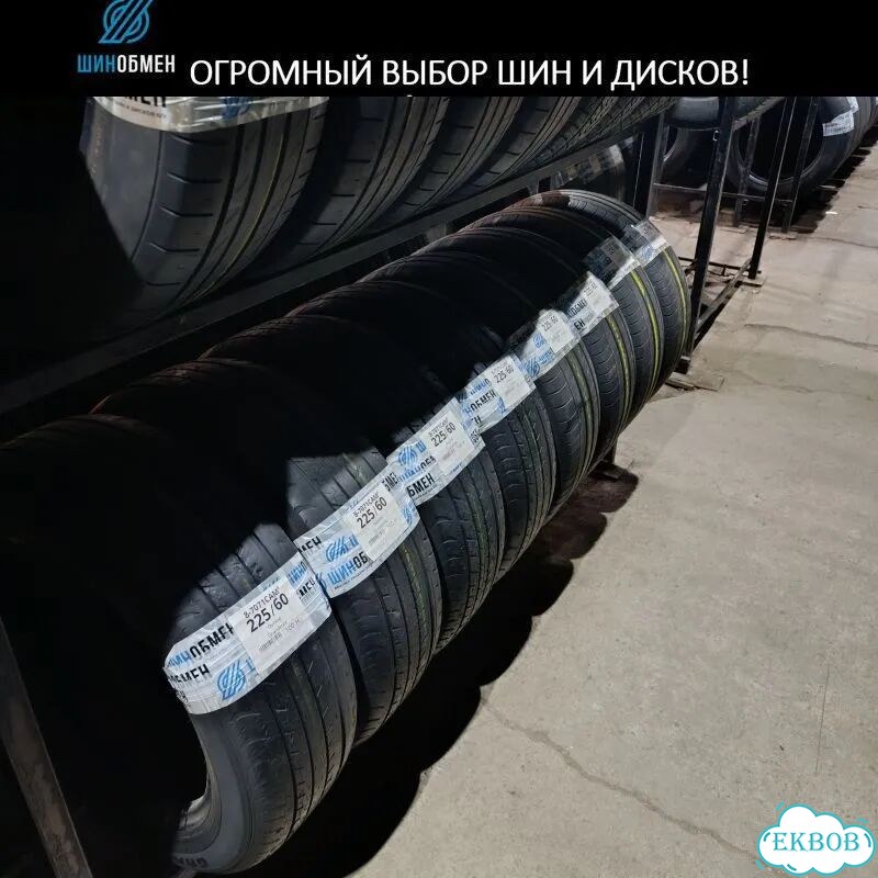 Pirelli Ice Zero 185/60 R15 90T фото 1