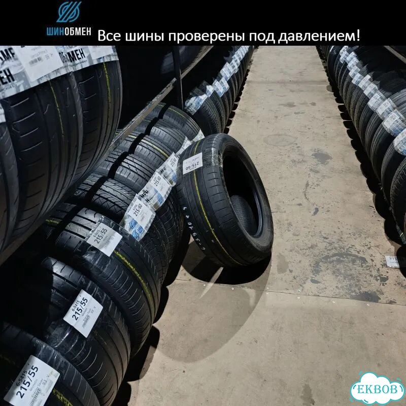Kumho I'Zen KW31 185/65 R15 94T фото 1