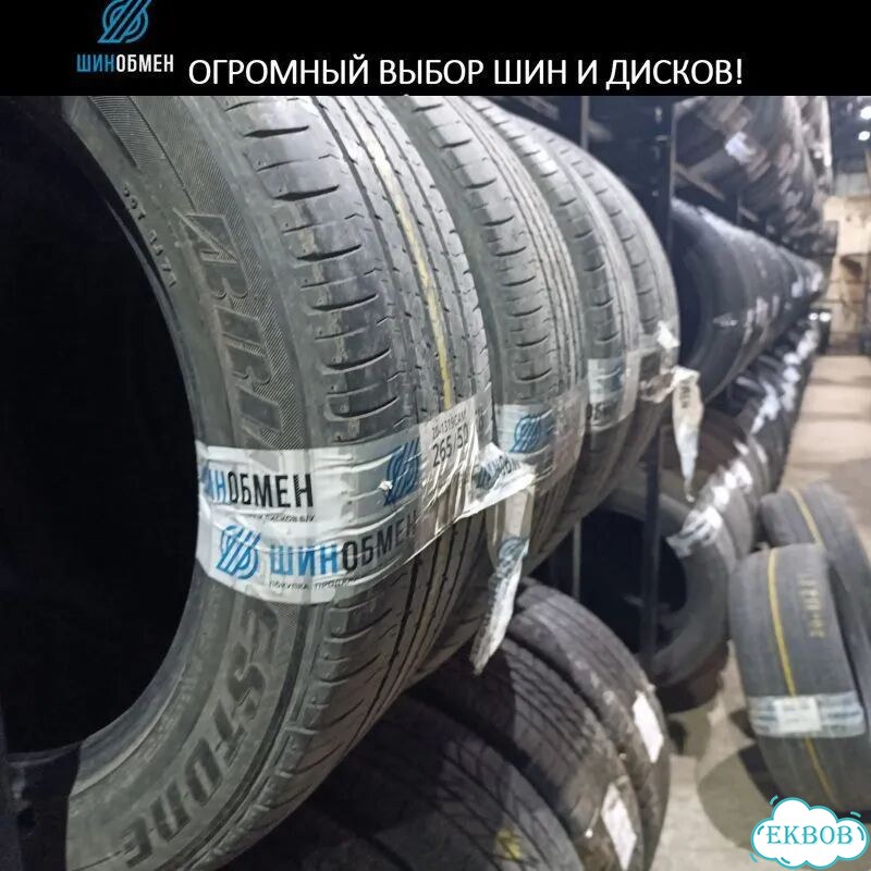 Bridgestone Blizzak W960 225/50 R17 94T фото 1