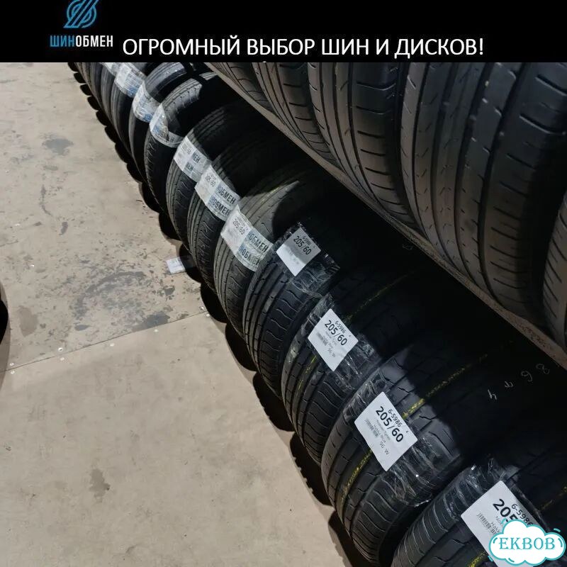 Pirelli Winter Sottozero 240 Serie II 295/30 R20 97T фото 1