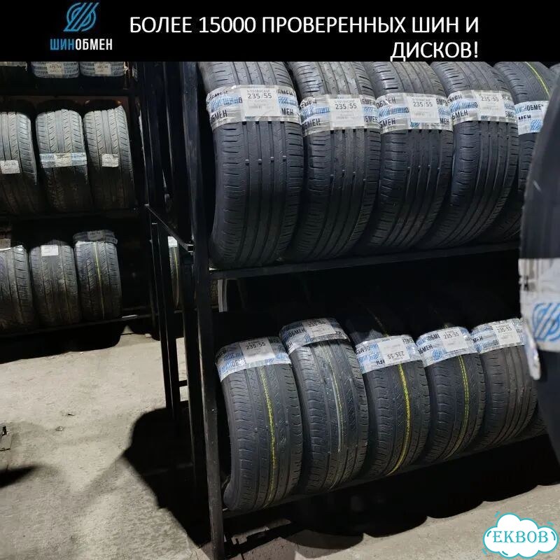 Horizon HW501 205/60 R16 92T фото 1