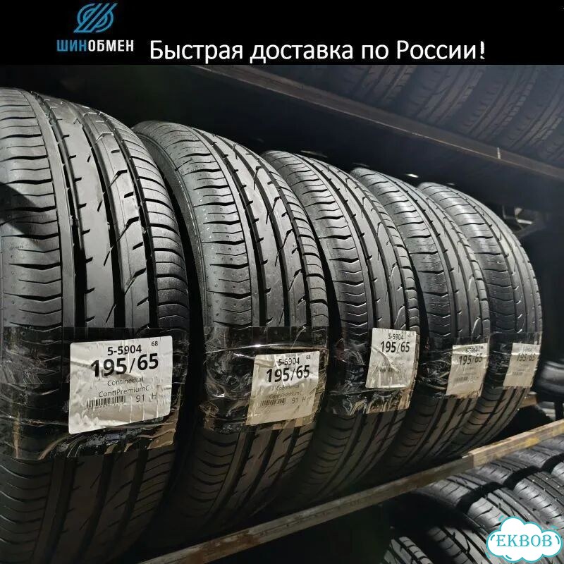 Marshal WinterCraft SUV Ice WS31 265/50 R20 111T фото 1