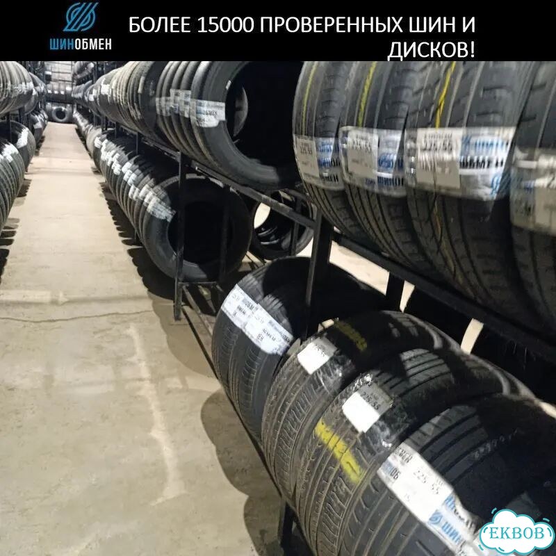 Goodyear Ultragrip 600 205/55 R16 96T фото 1