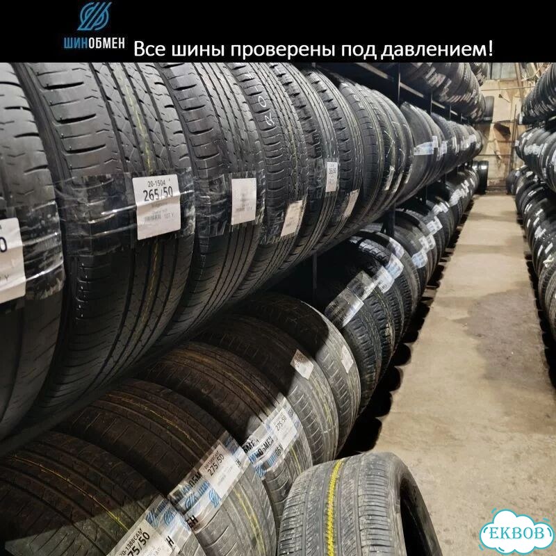 Bridgestone Blizzak Spike-01 205/60 R16 92T фото 1