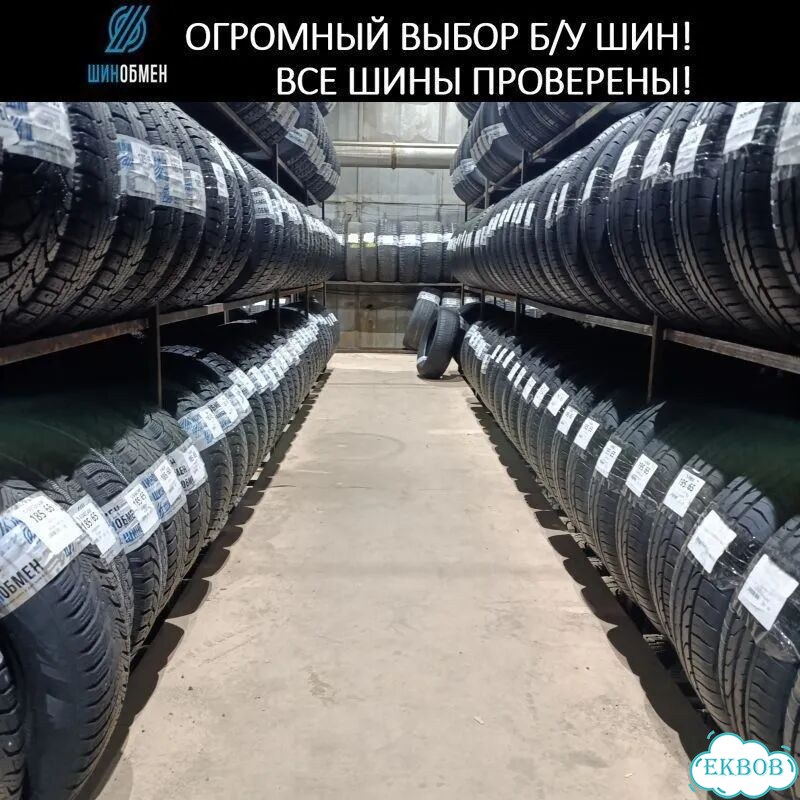 Continental IceContact 2 215/55 R17 100T фото 1