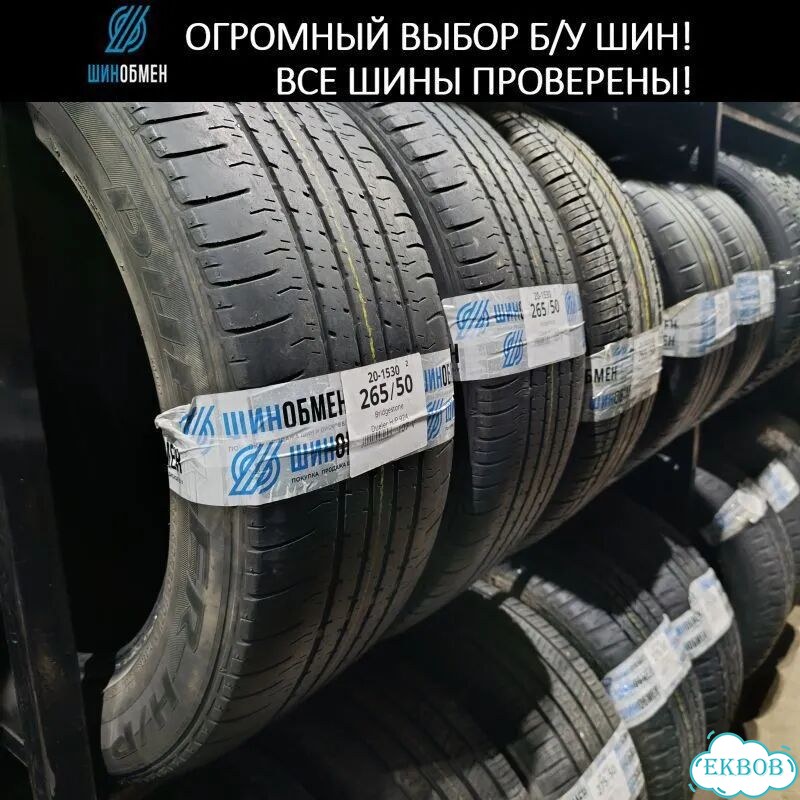 Formula Ice 185/65 R15 90T фото 1