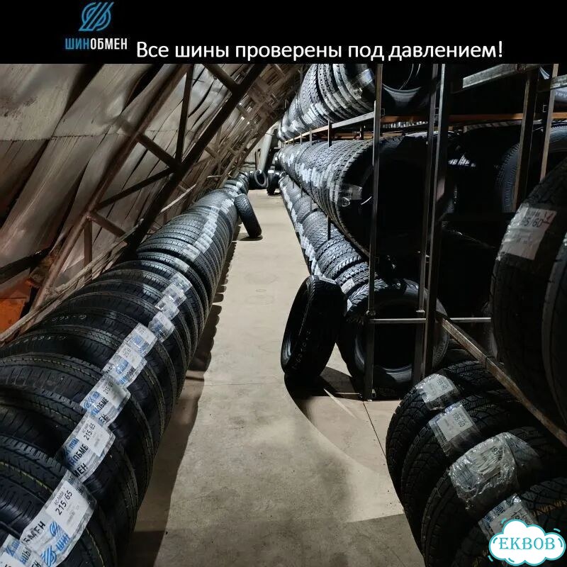 Nokian Tyres Nordman 7 SUV 225/65 R17 106T фото 1