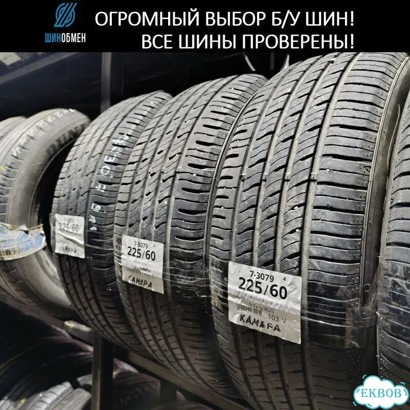 Lassa Iceways 2 195/60 R15 90T фото 1