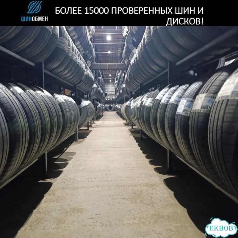Goodyear UltraGrip Ice 215/55 R16 95T фото 1