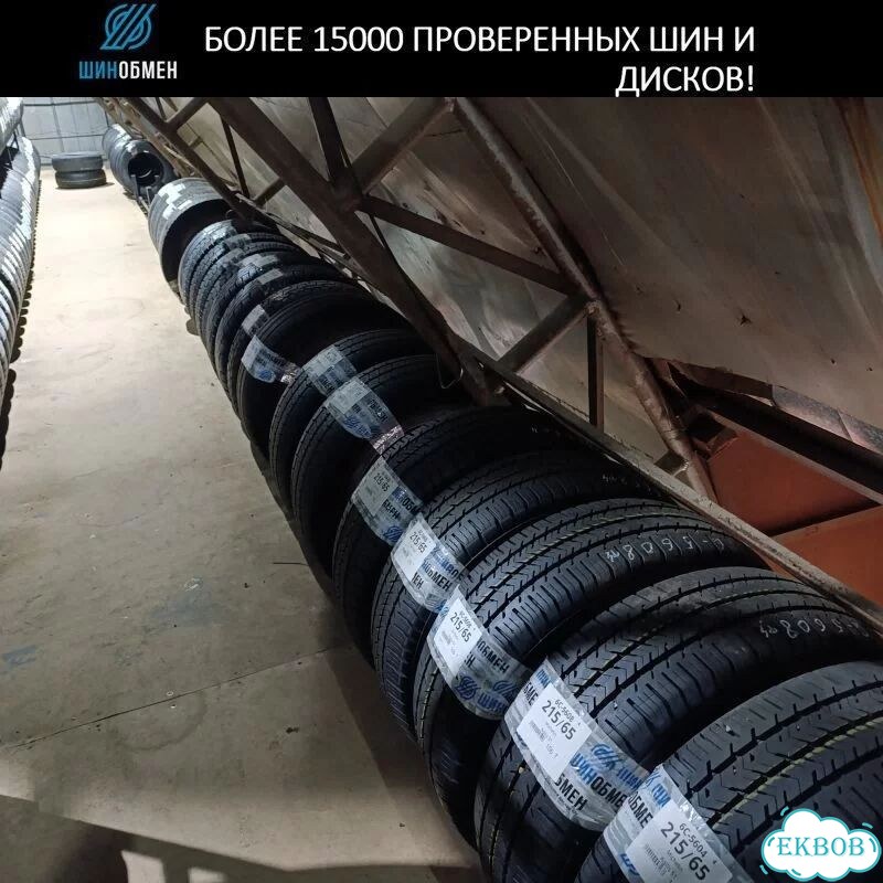 Bridgestone Blizzak LM-25 4x4 255/50 R19 107T фото 1