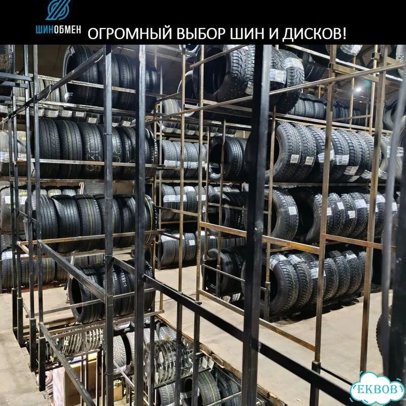 Goodyear UltraGrip Ice 2 195/55 R15 85T фото 1