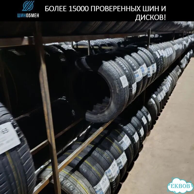 Nokian Tyres Hakkapeliitta R3 SUV 275/45 R20 110T фото 1