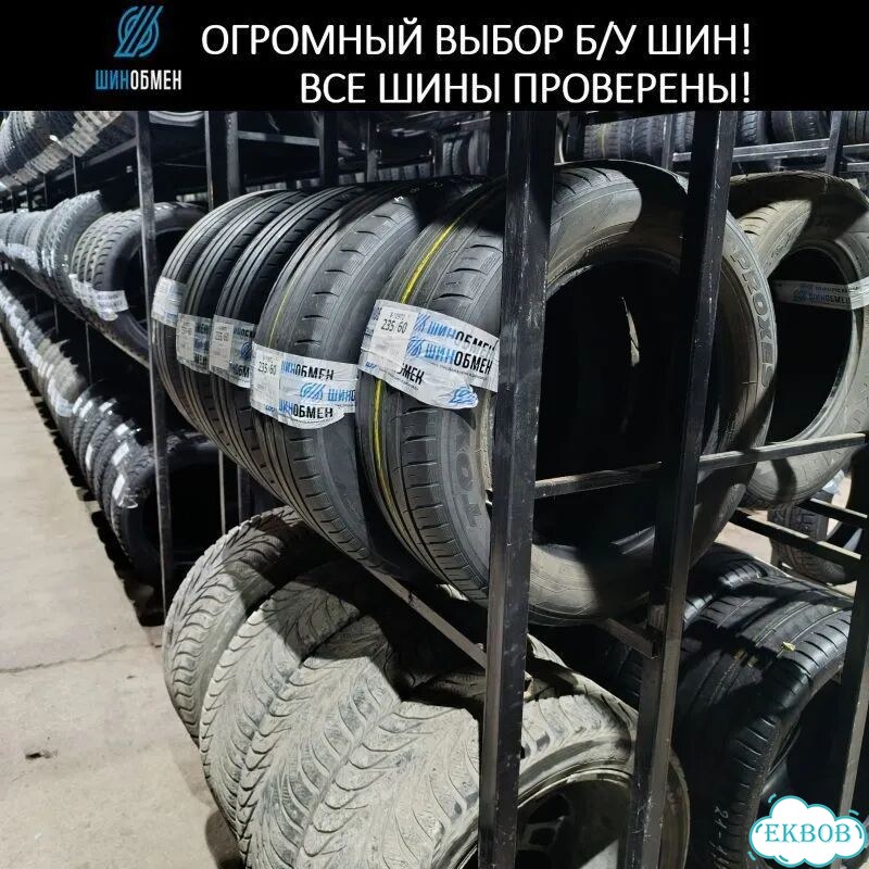 Nokian Tyres Hakkapeliitta 7 SUV 235/55 R19 106T фото 1