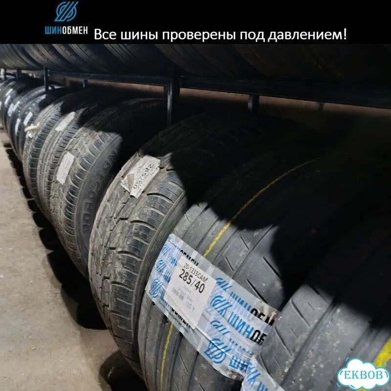 Gislaved Nord Frost 200 205/65 R16 97T фото 1