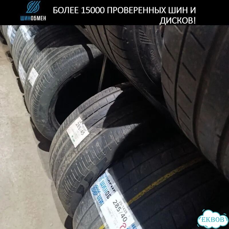 Nokian Tyres Nordman 5 225/60 R18 106T фото 1