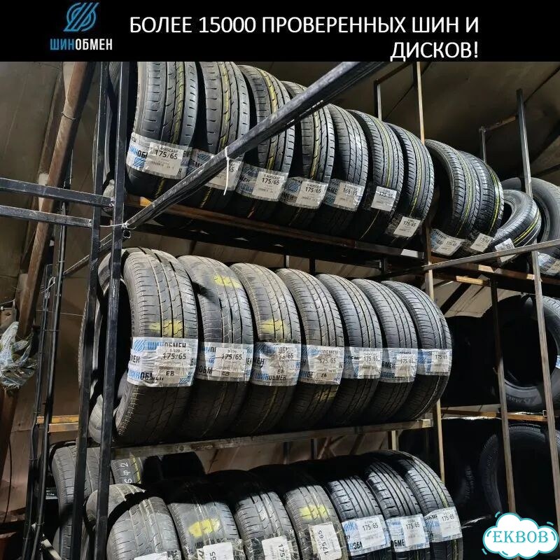 Nokian Tyres Nordman RS2 215/60 R16 95T фото 1