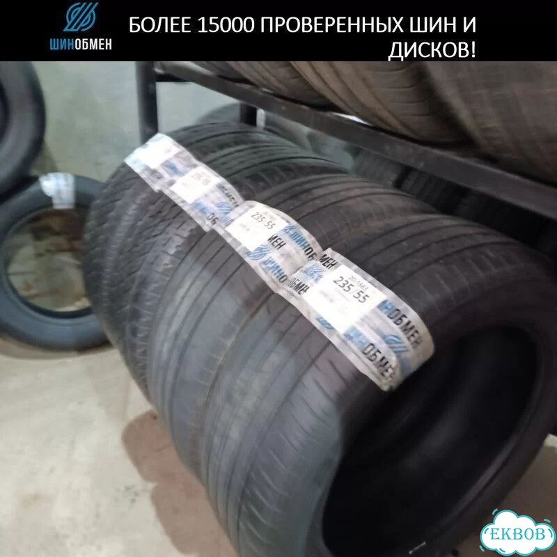 Nokian Tyres Hakkapeliitta 9 215/55 R17 100T фото 1