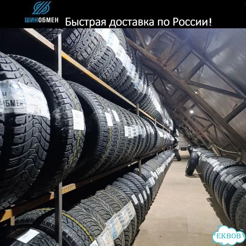 Nokian Tyres Nordman 5 185/65 R15 94T фото 1