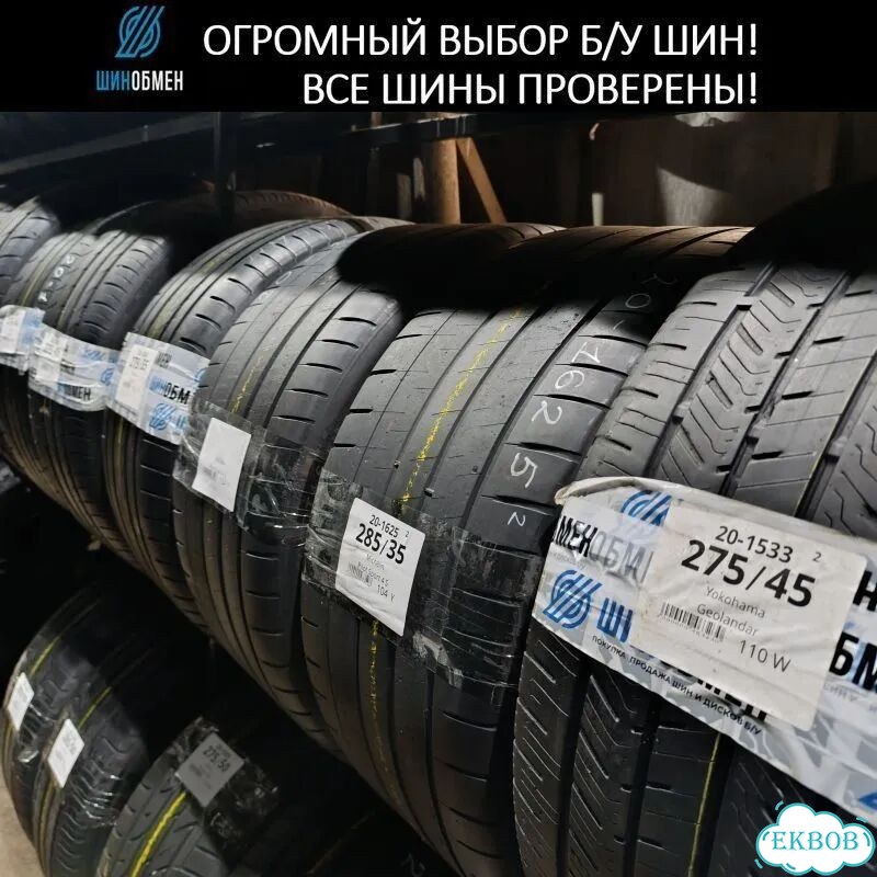 Toyo Observe G3-Ice 195/65 R15 93T фото 1