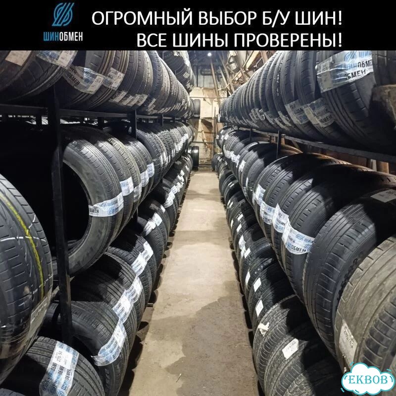 Hankook Winter I'Pike RS W419 205/55 R16 91T фото 1