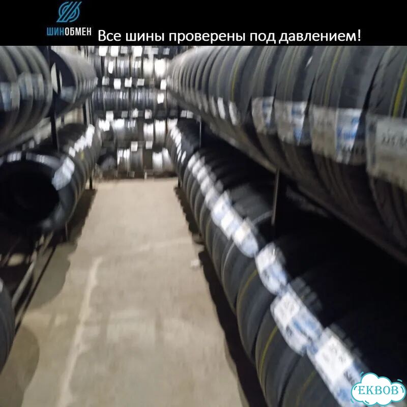 Nokian Tyres Nordman 5 SUV 235/55 R18 104T фото 1