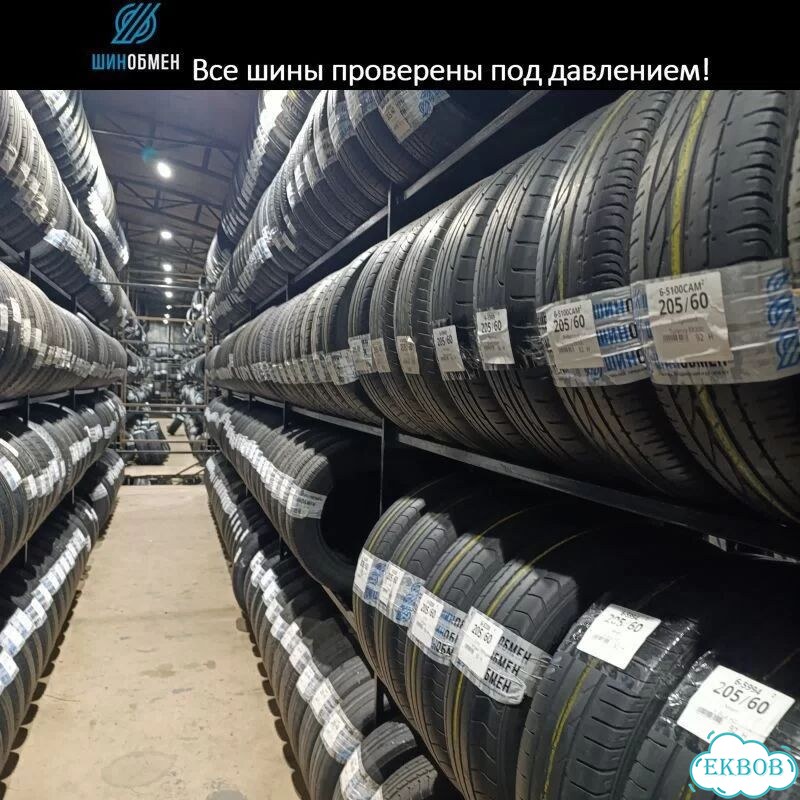 Gislaved Nord Frost 200 215/60 R16 99T фото 1
