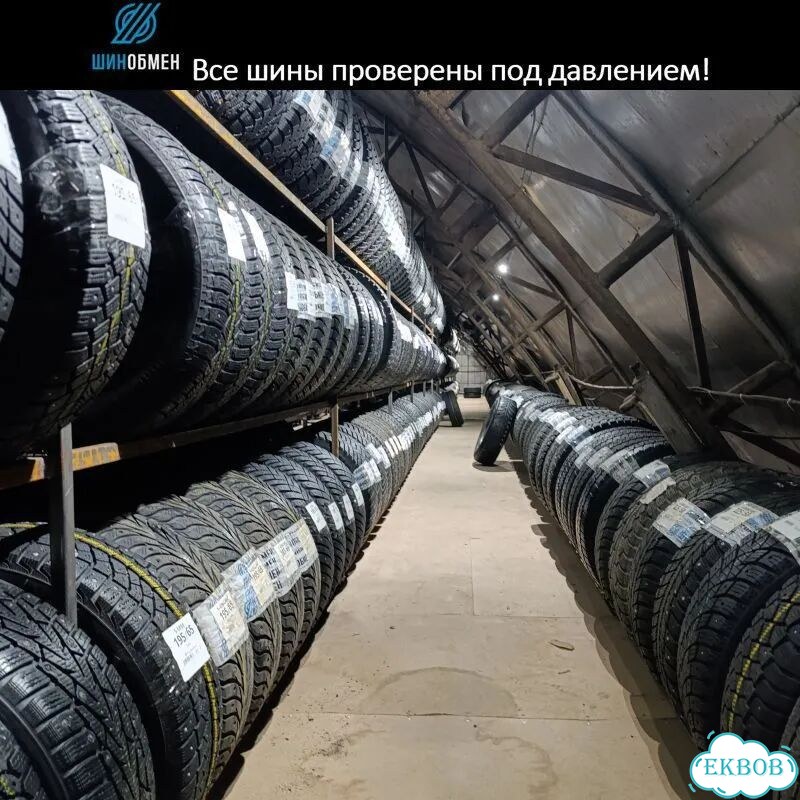 Nokian Tyres Hakkapeliitta 8 SUV 225/60 R18 104T фото 1