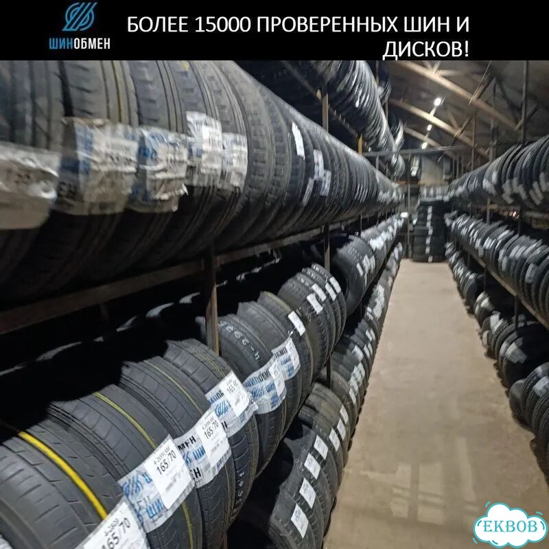 Toyo Observe G3-Ice 215/55 R17 98T фото 1