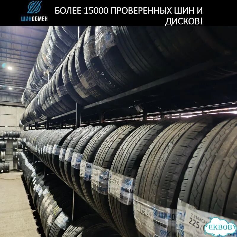 Nokian Tyres Hakkapeliitta 7 SUV 275/55 R20 117T фото 1