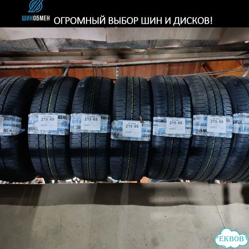 Pirelli Ice Zero 215/55 R17 100T фото 1
