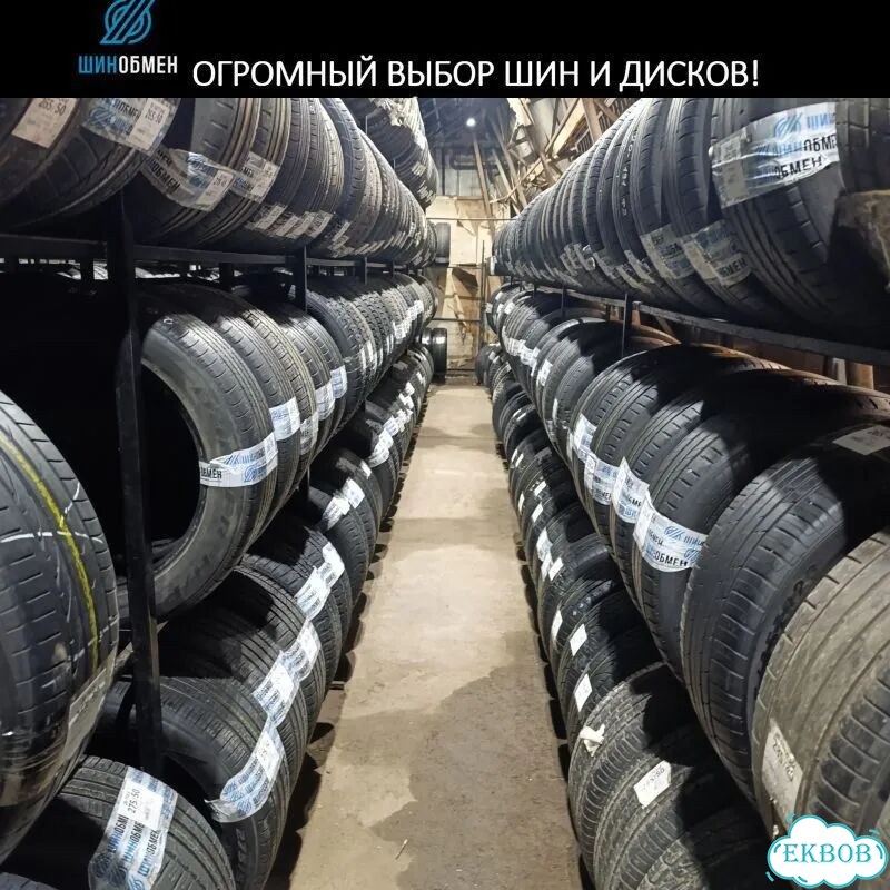 Yokohama Ice Guard IG65 265/60 R18 116T фото 1