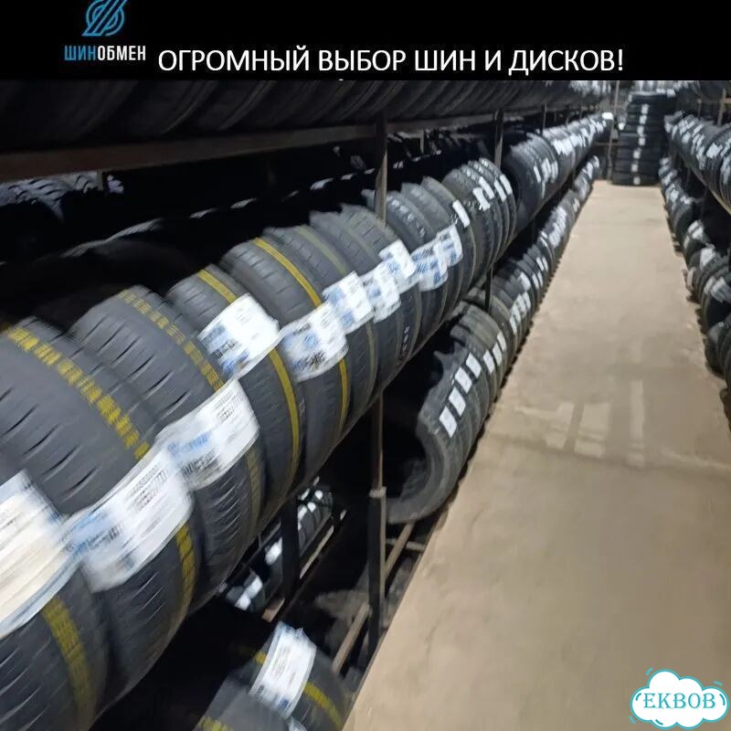 Nokian Tyres Hakkapeliitta 8 SUV 255/55 R19 111T фото 1