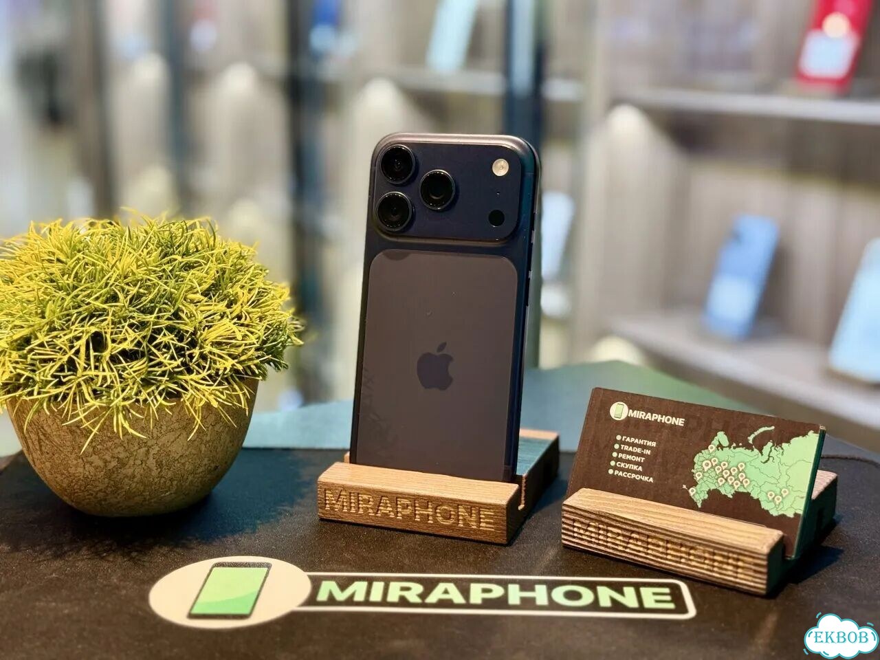 iPhone 17 Pro, 256 ГБ, eSIM фото 1