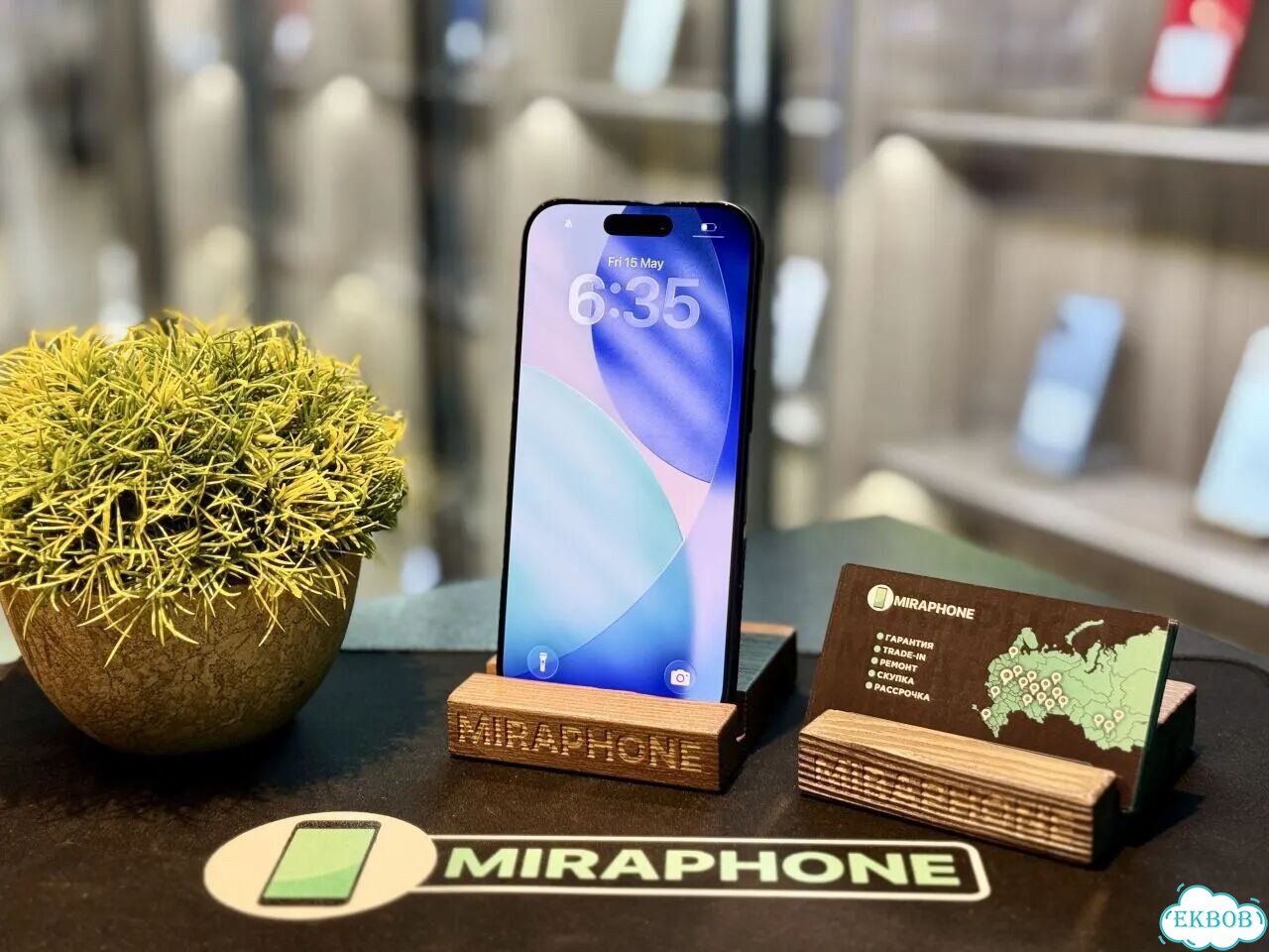 iPhone 17 Pro, 256 ГБ, eSIM фото 2
