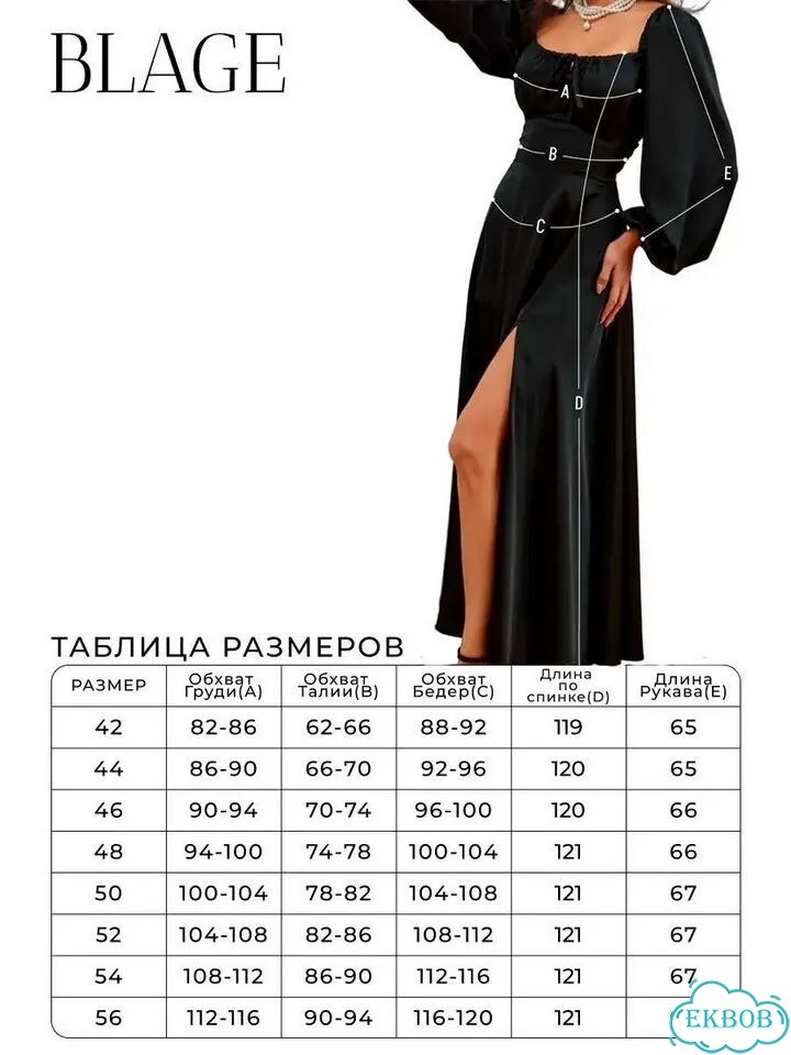 Платье вечернее фото 5